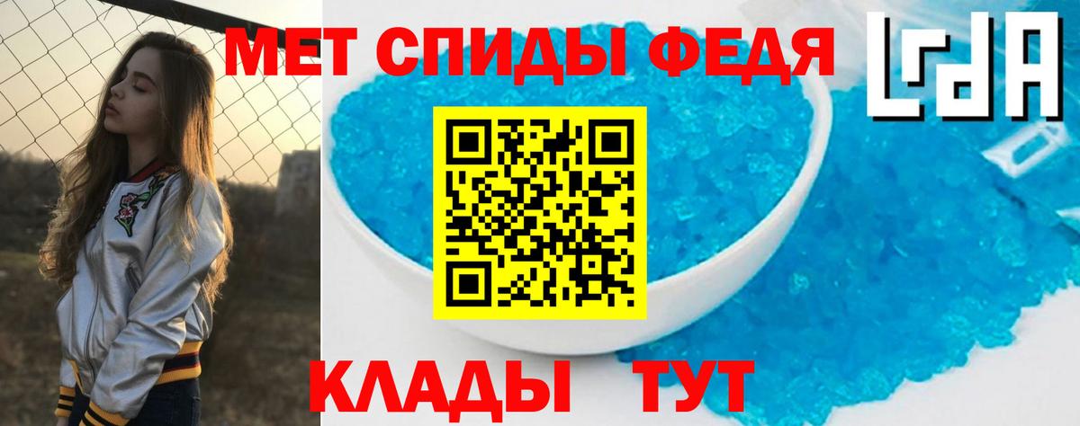 АМФ Premium Мегион