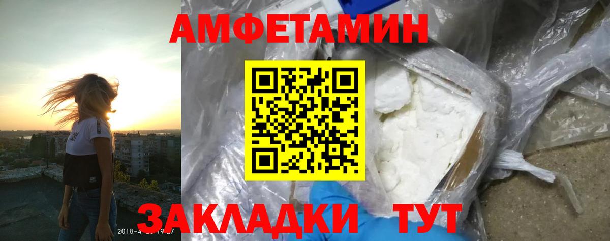Мегион  АМФЕТАМИН  Вход с VPN  Amphetamine Premium 
