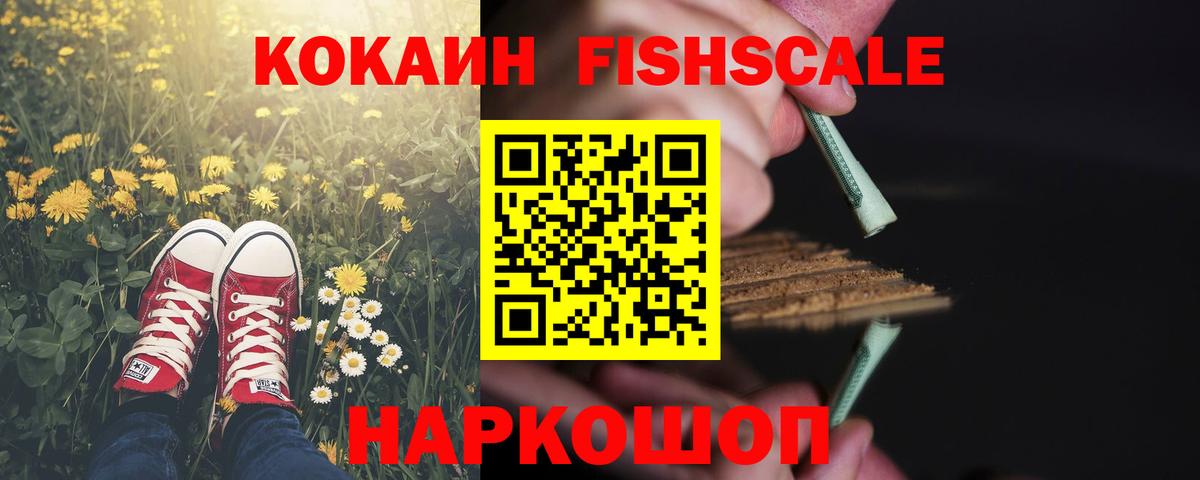 COCAIN 98%  Кокаин 97%  КОКАИН  Вход с VPN  Мегион 