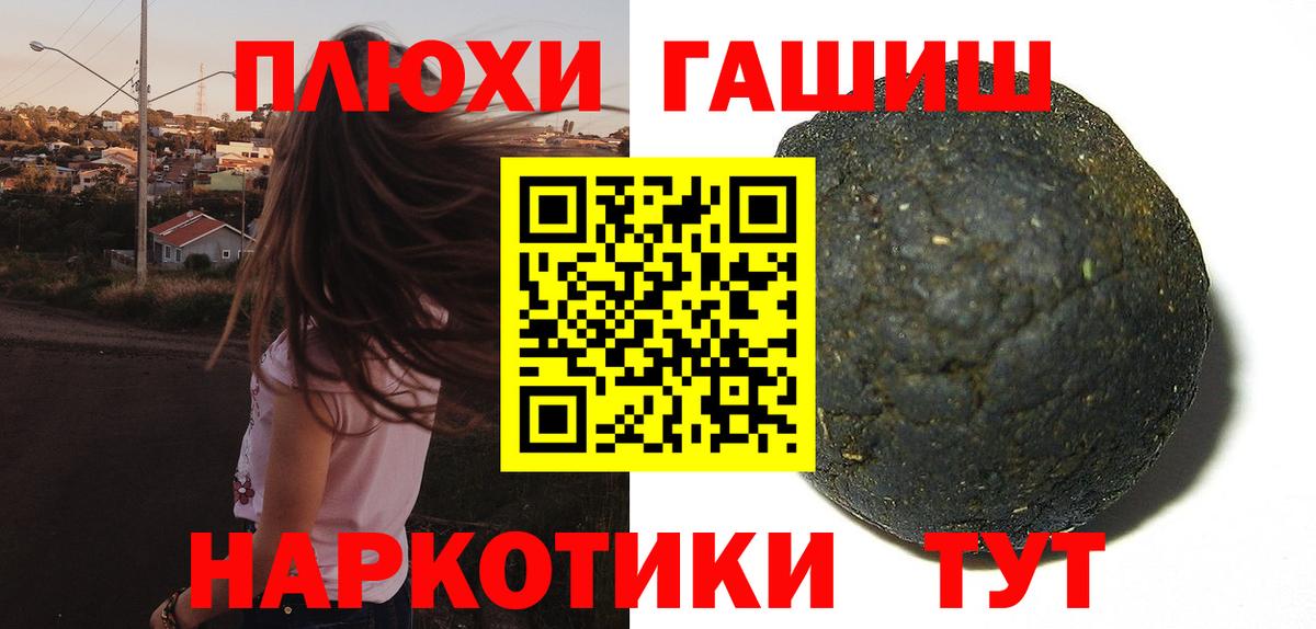 Мегион  ГАШИШ ice o lator  Гашиш  Вход с VPN  ГАШИШ гашик 
