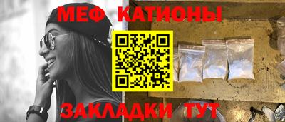 мефедрон мука Комсомольск-на-Амуре