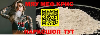 мефедрон мука Комсомольск-на-Амуре