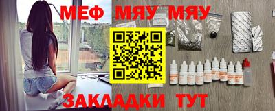 альфа пвп Конаково