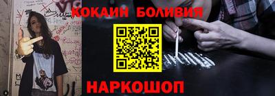 мефедрон мука Комсомольск-на-Амуре