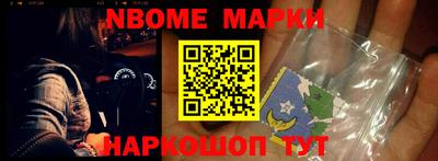 альфа пвп Конаково