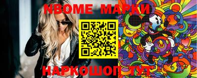 мефедрон мука Комсомольск-на-Амуре