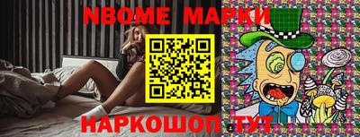 альфа пвп Конаково