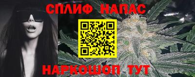 альфа пвп Конаково