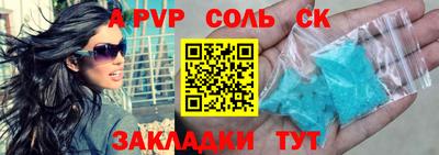 герыч Коммунар