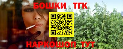 альфа пвп Конаково