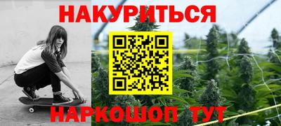 мефедрон мука Комсомольск-на-Амуре