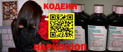 альфа пвп Конаково