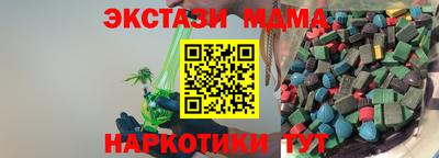 альфа пвп Конаково