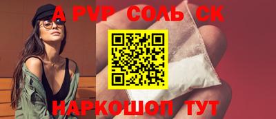 мефедрон мука Комсомольск-на-Амуре