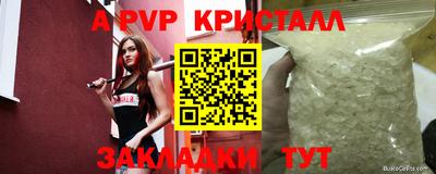 мефедрон мука Комсомольск-на-Амуре