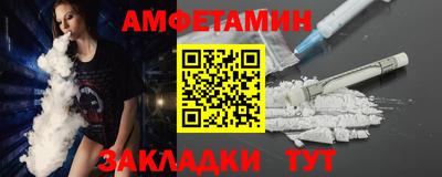 мефедрон мука Комсомольск-на-Амуре