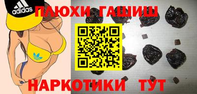 альфа пвп Конаково