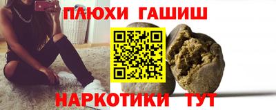 альфа пвп Конаково