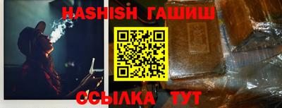 альфа пвп Конаково