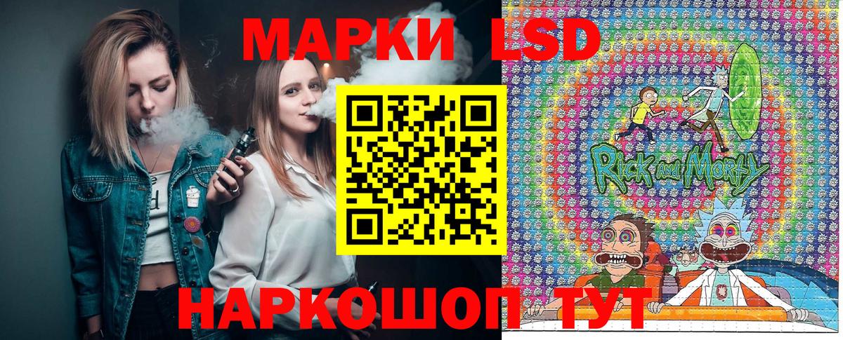 Мегион  Марки NBOMe 1,5мг  Марки NBOMe 1,5мг  Вход с VPN 