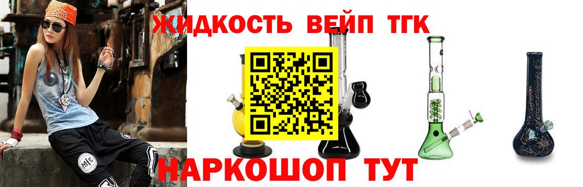 купить наркоту  Вход с VPN  Мегион  Дистиллят ТГК вейп  ТГК THC oil 