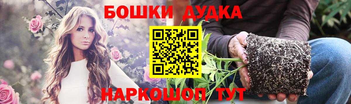 Мегион  Канабис марихуана  Каннабис Bruce Banner  Марихуана THC 21%  МАРИХУАНА план  Вход с VPN 