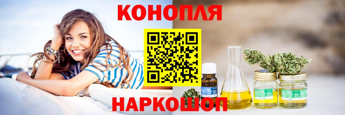 Каннабис семена Мегион